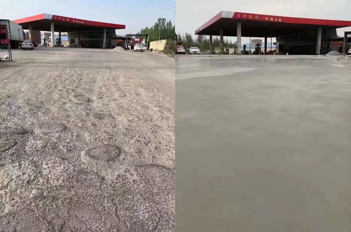 铅山水泥道路抢修料 混凝土地面修补砂浆