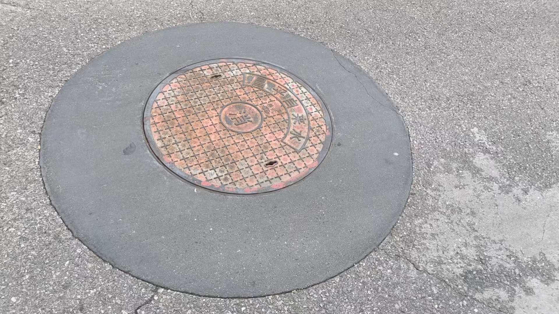 铅山井周速凝加固料