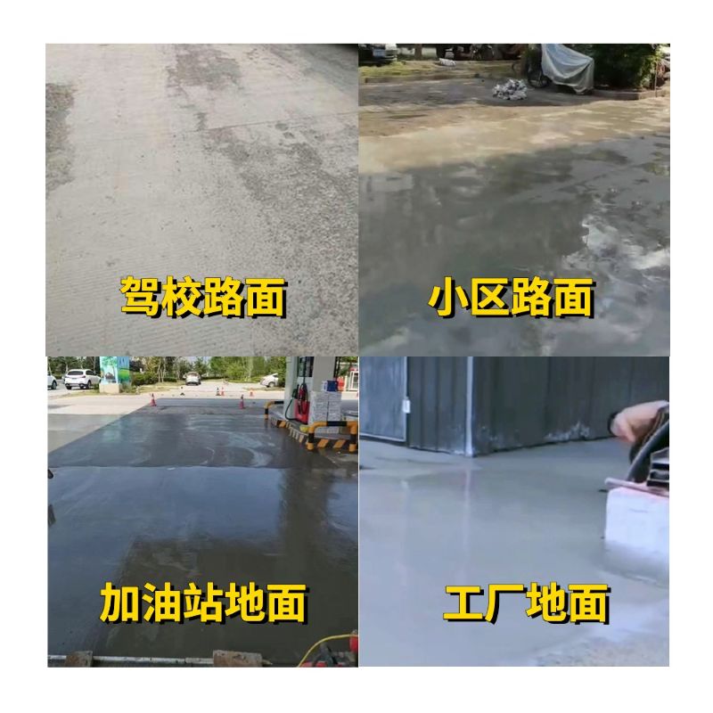 铅山老旧道路翻新快速解决方案